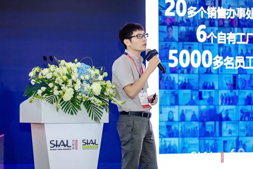 SIAL西雅國際食品展