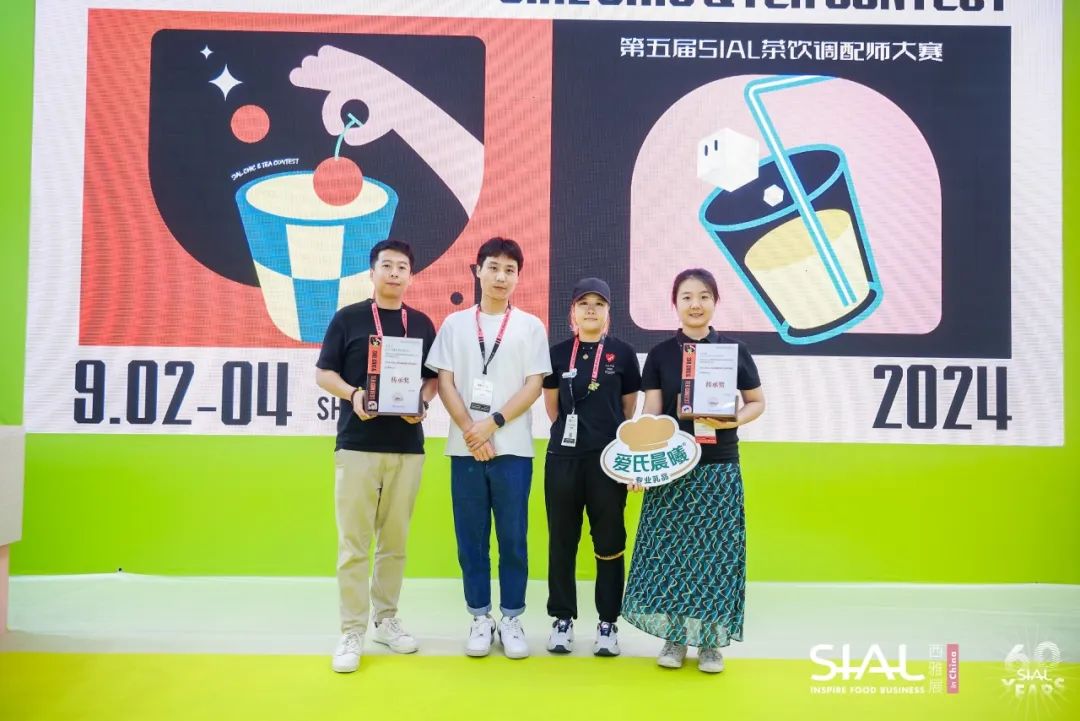 2024 SIAL 西雅國際食品和飲料展覽會（深圳）