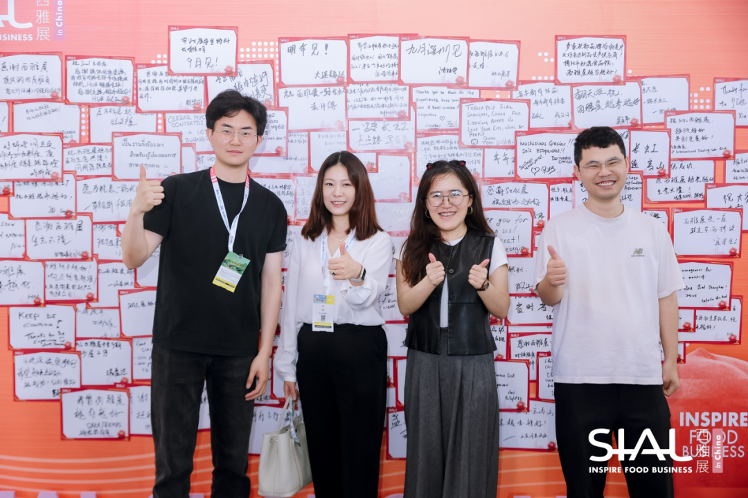 SIAL西雅展（上海）