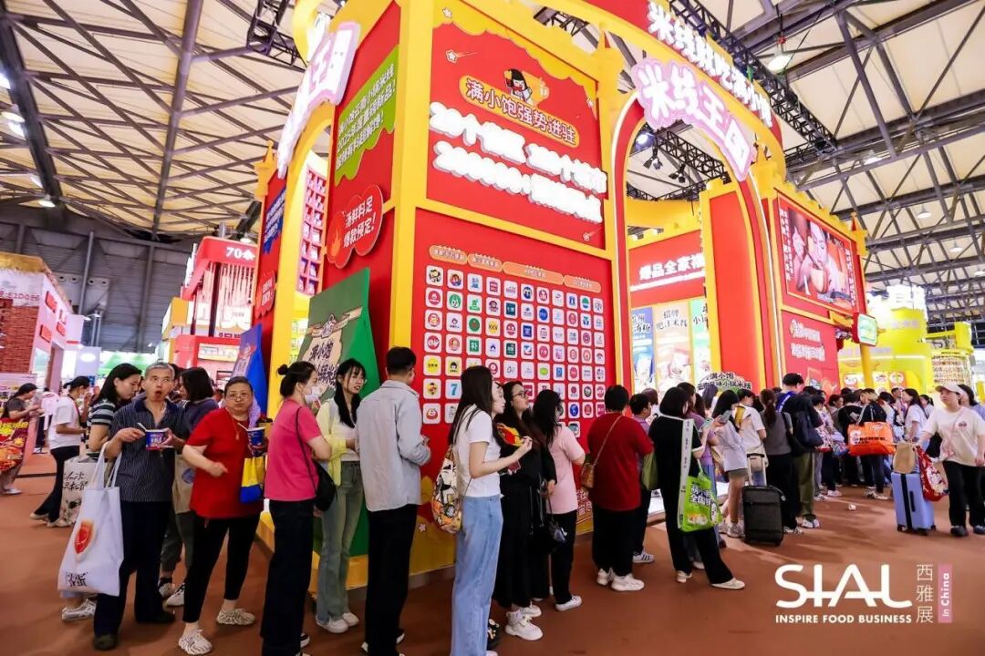 SIAL西雅國(guó)際食品展