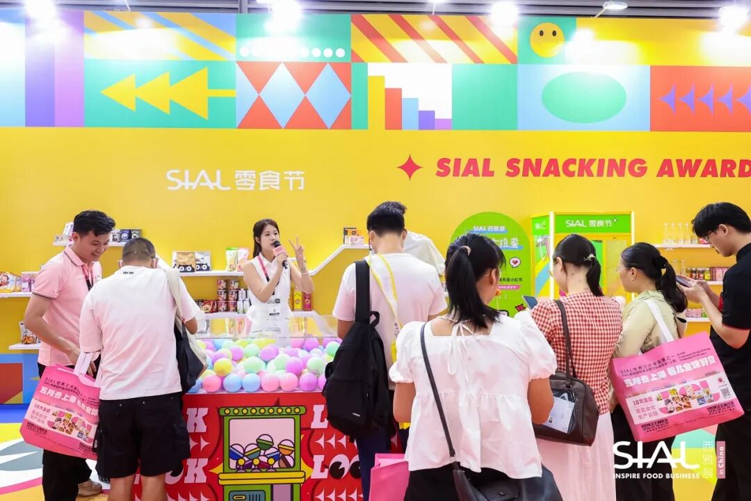 SIAL西雅國際食品展