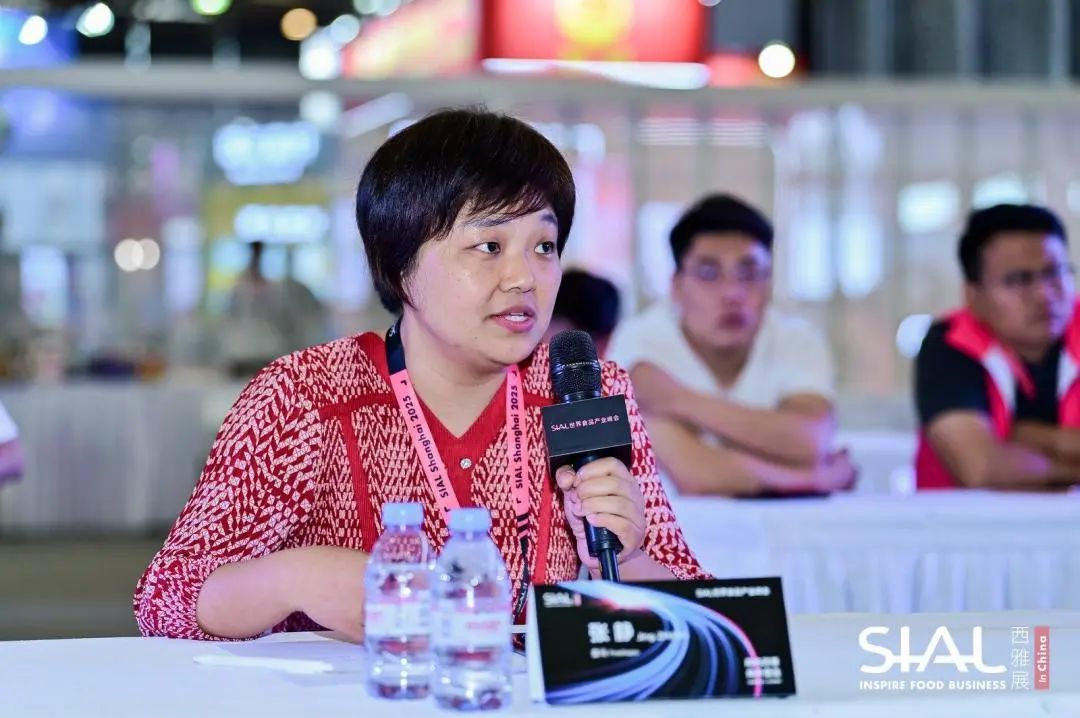 SIAL西雅國(guó)際食品展