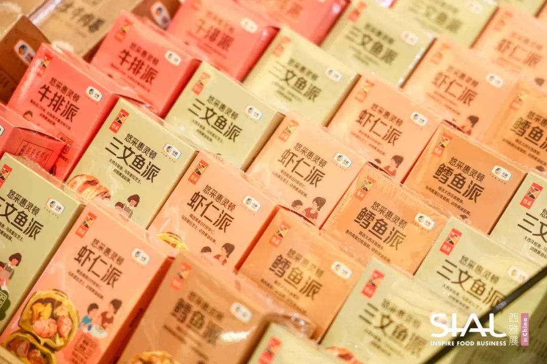 SIAL西雅展（上海）