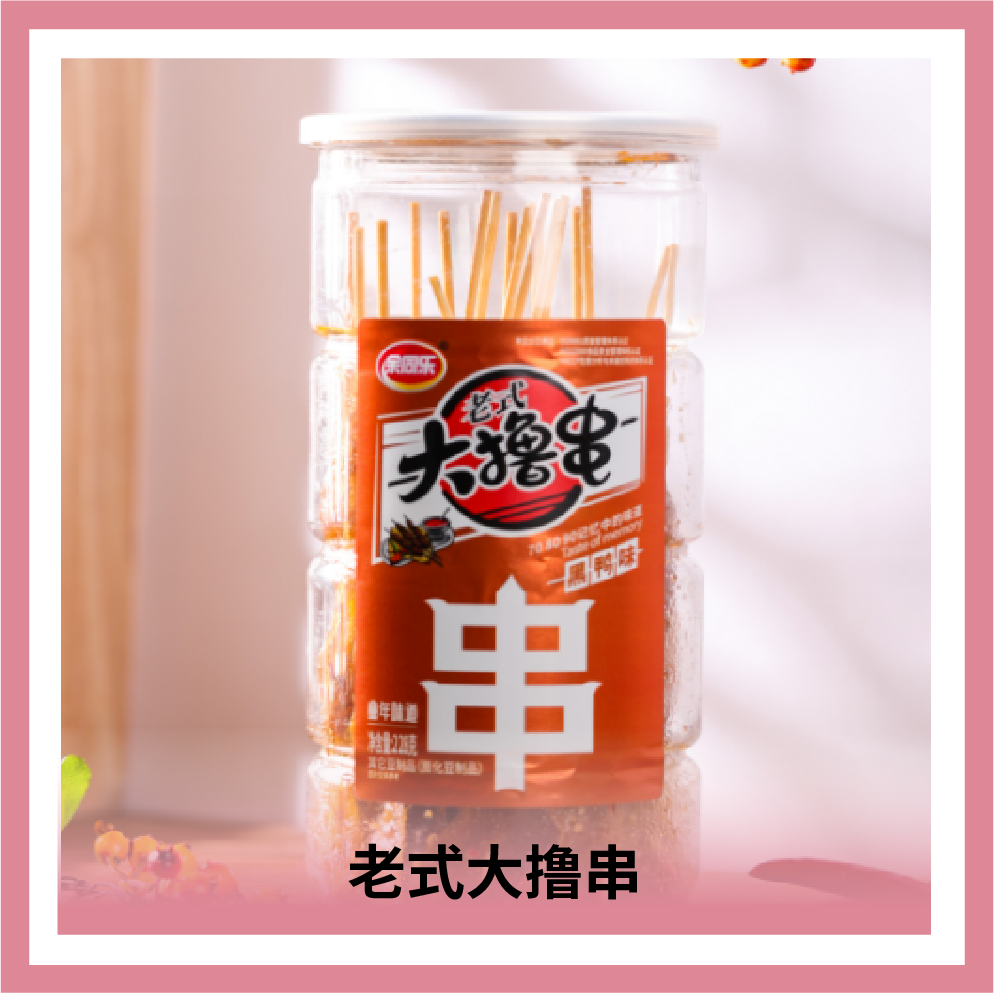 河南余同樂實(shí)業(yè)有限公司