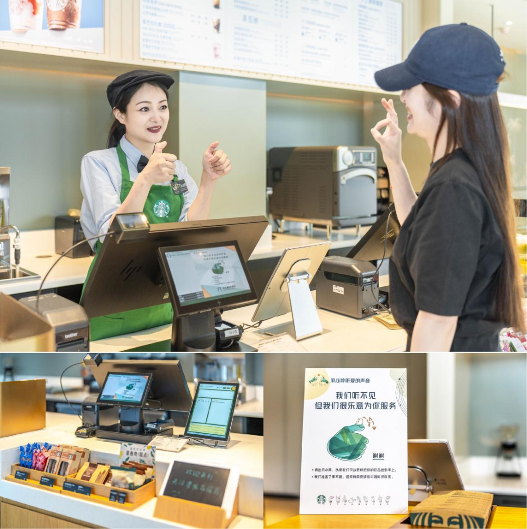 星巴克武漢首家手語(yǔ)門(mén)店亮相