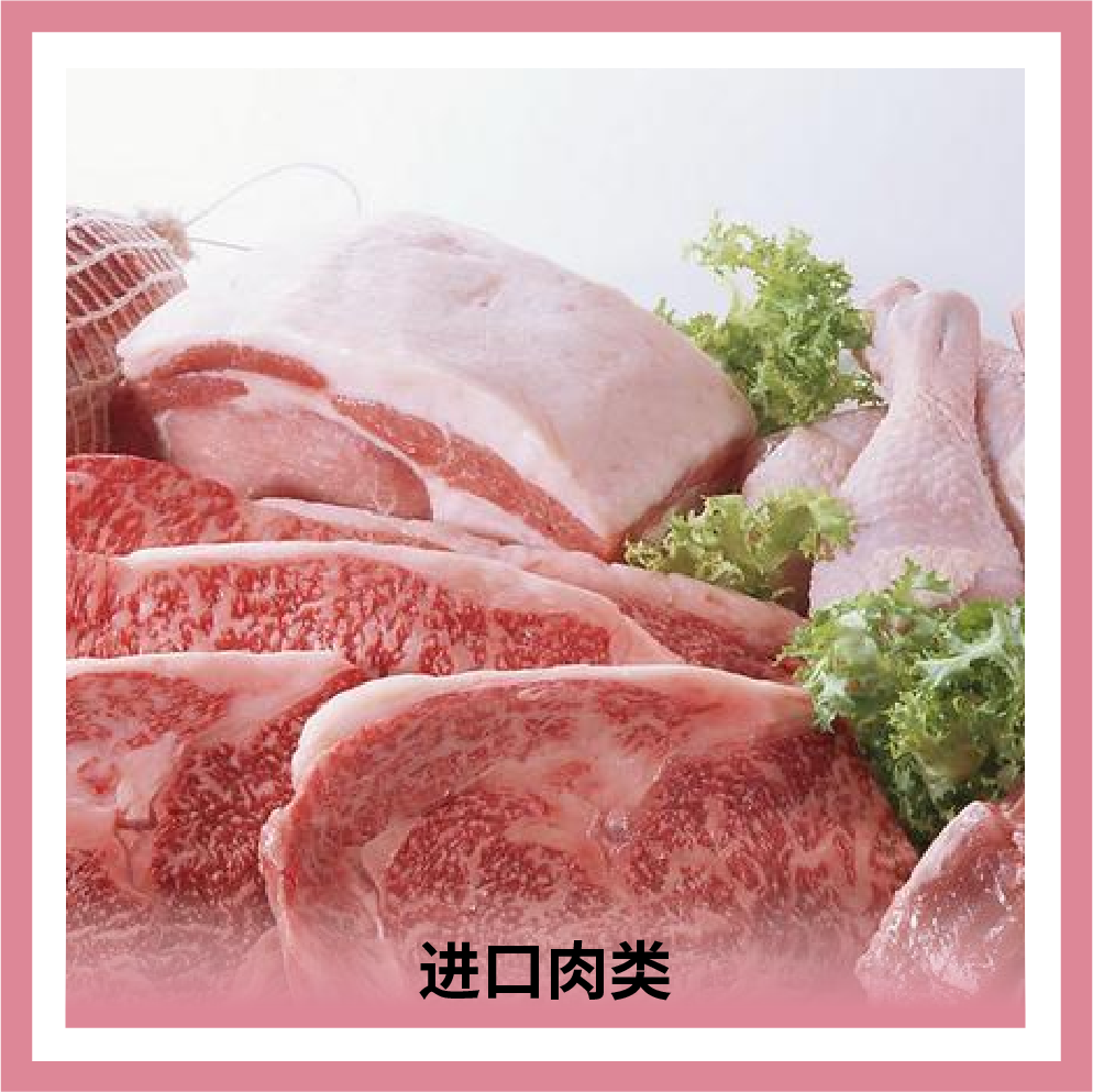 大連港毅都冷鏈有限公司