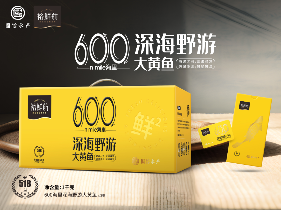 青島國信藍(lán)色硅谷發(fā)展有限責(zé)任公司