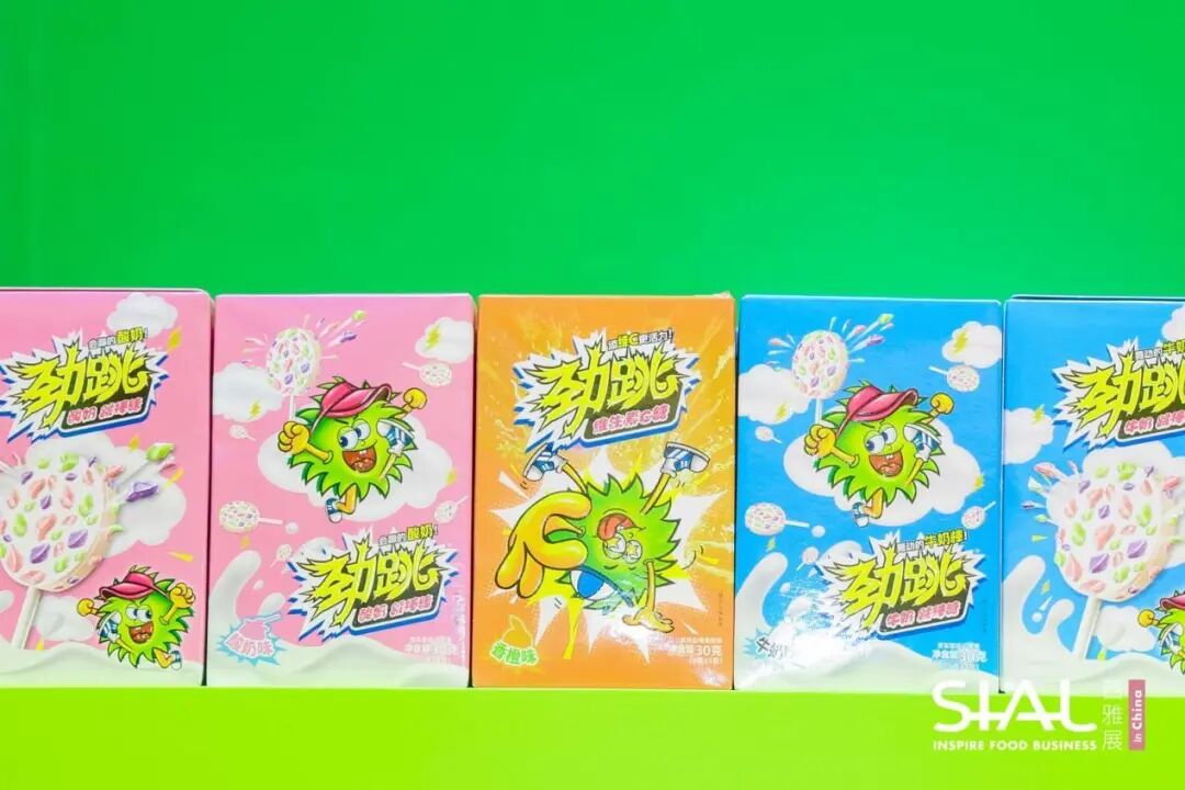 SIAL西雅國際食品展