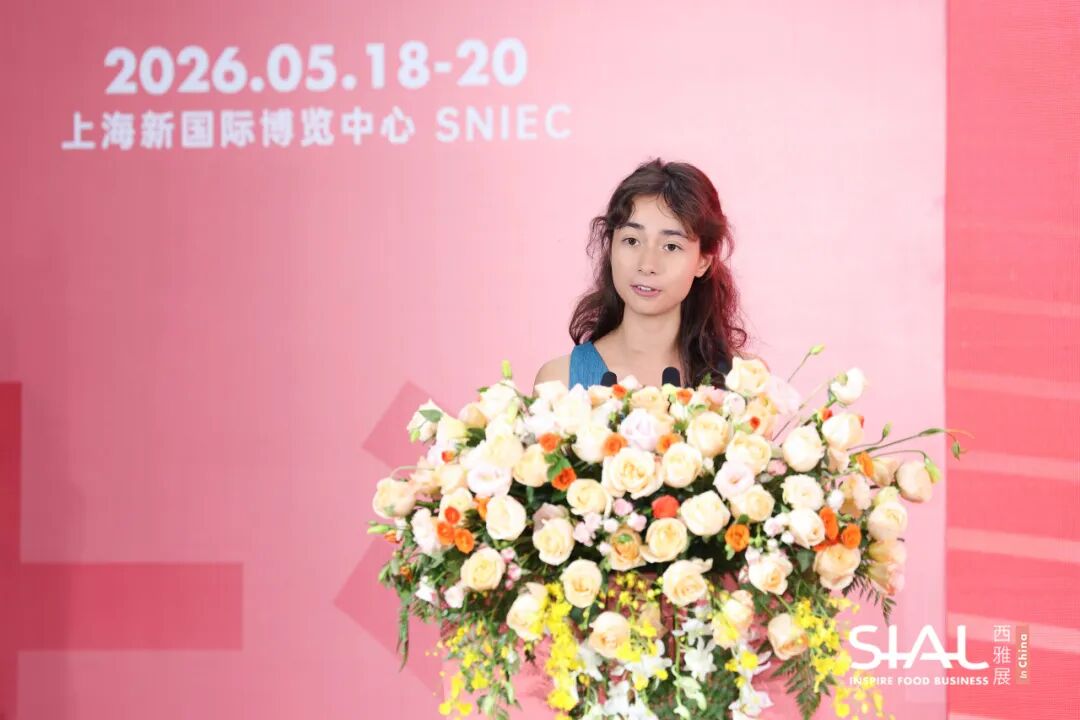 SIAL西雅國(guó)際食品展