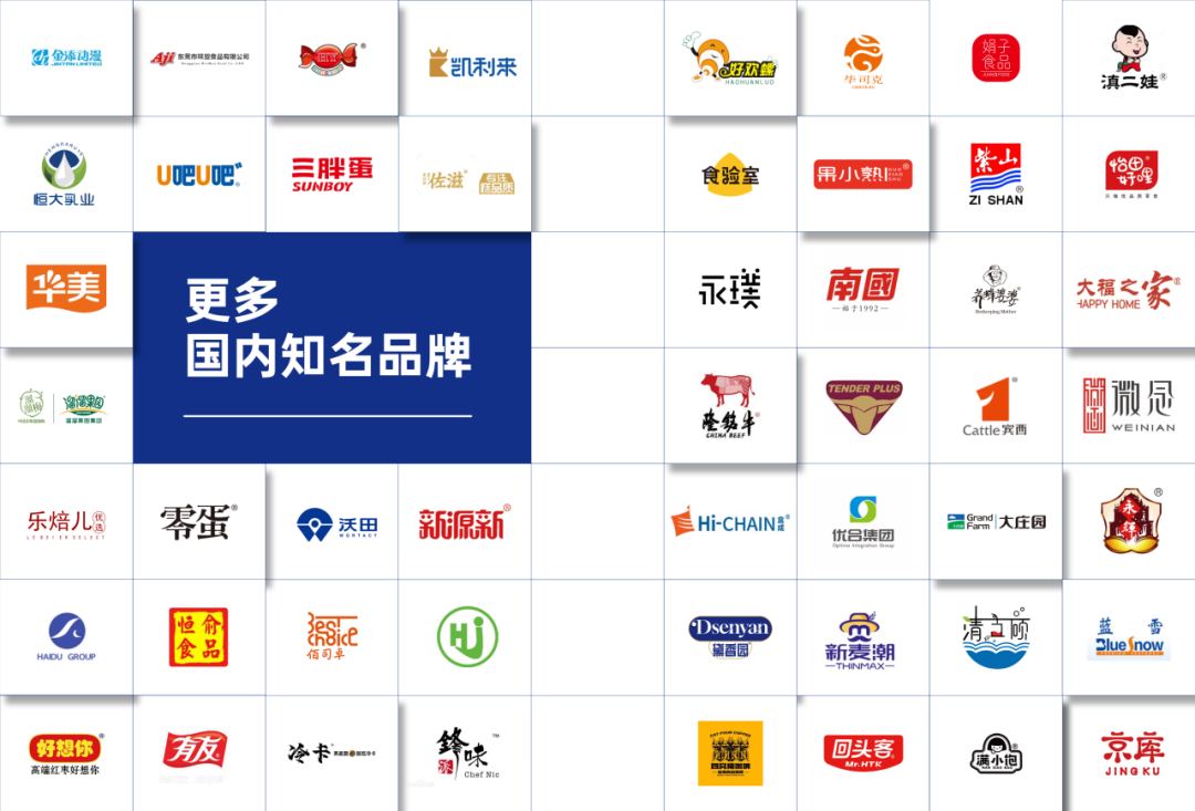 2025SIAL西雅國際食品和飲料展會