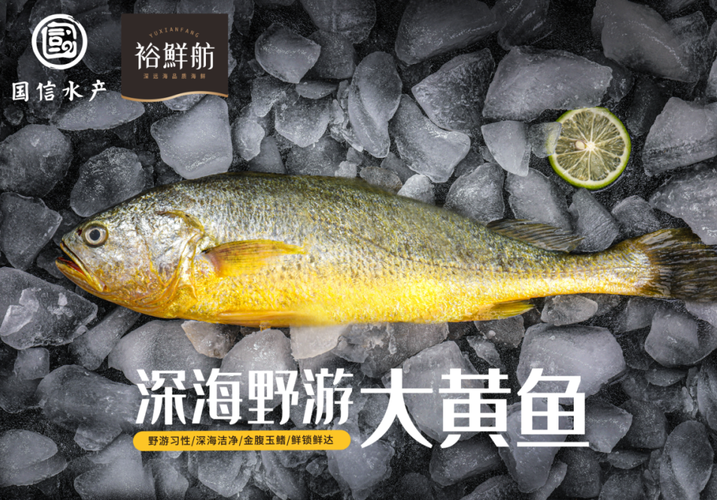 青島國信藍(lán)色硅谷發(fā)展有限責(zé)任公司