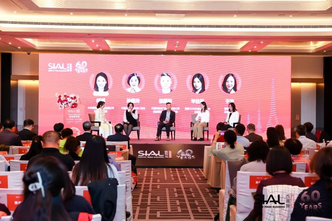 西雅老友圓桌對(duì)話