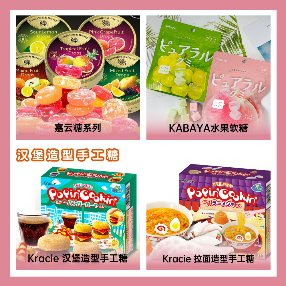 佳成行供應鏈管理（廣州）有限公司