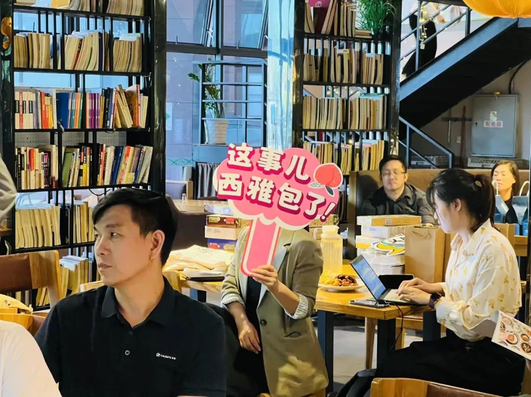 攢局了！西雅