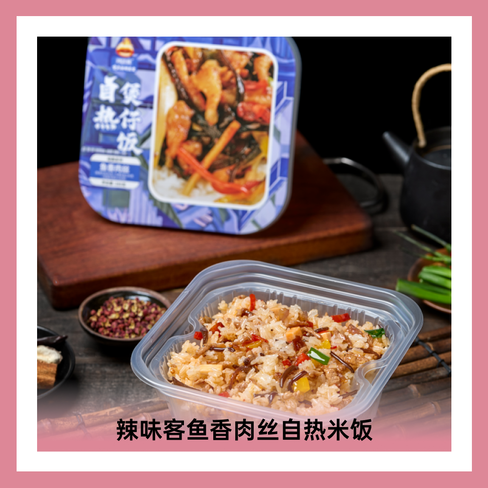 重慶絲米達(dá)食品有限公司