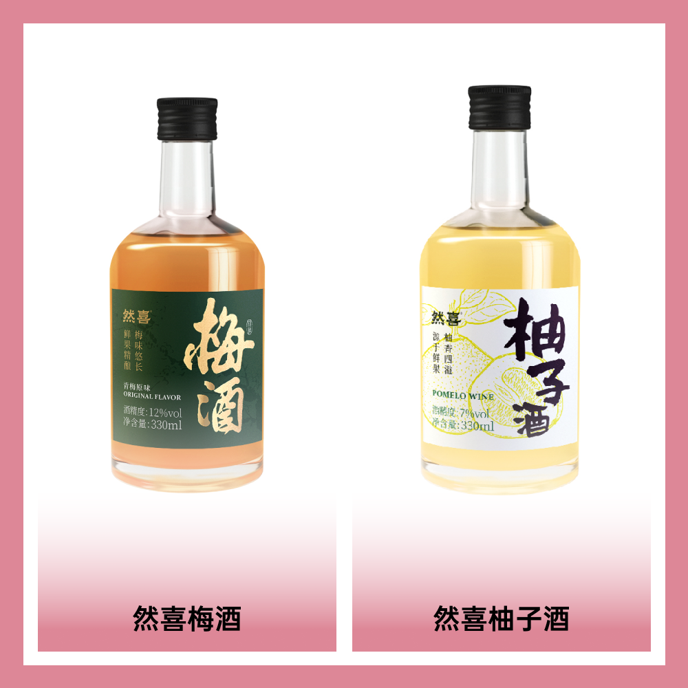 陜西賦比興酒業(yè)有限公司