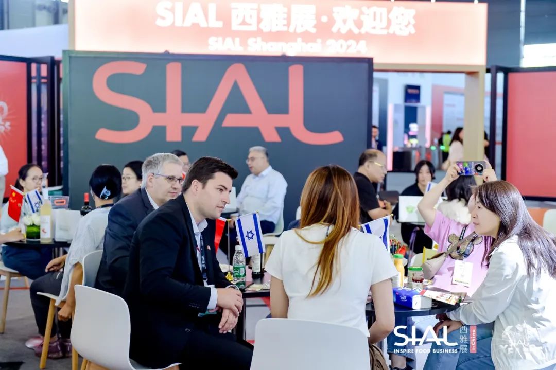 SIAL西雅國(guó)際食品展