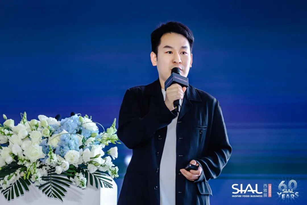 SIAL世界食品產(chǎn)業(yè)峰會