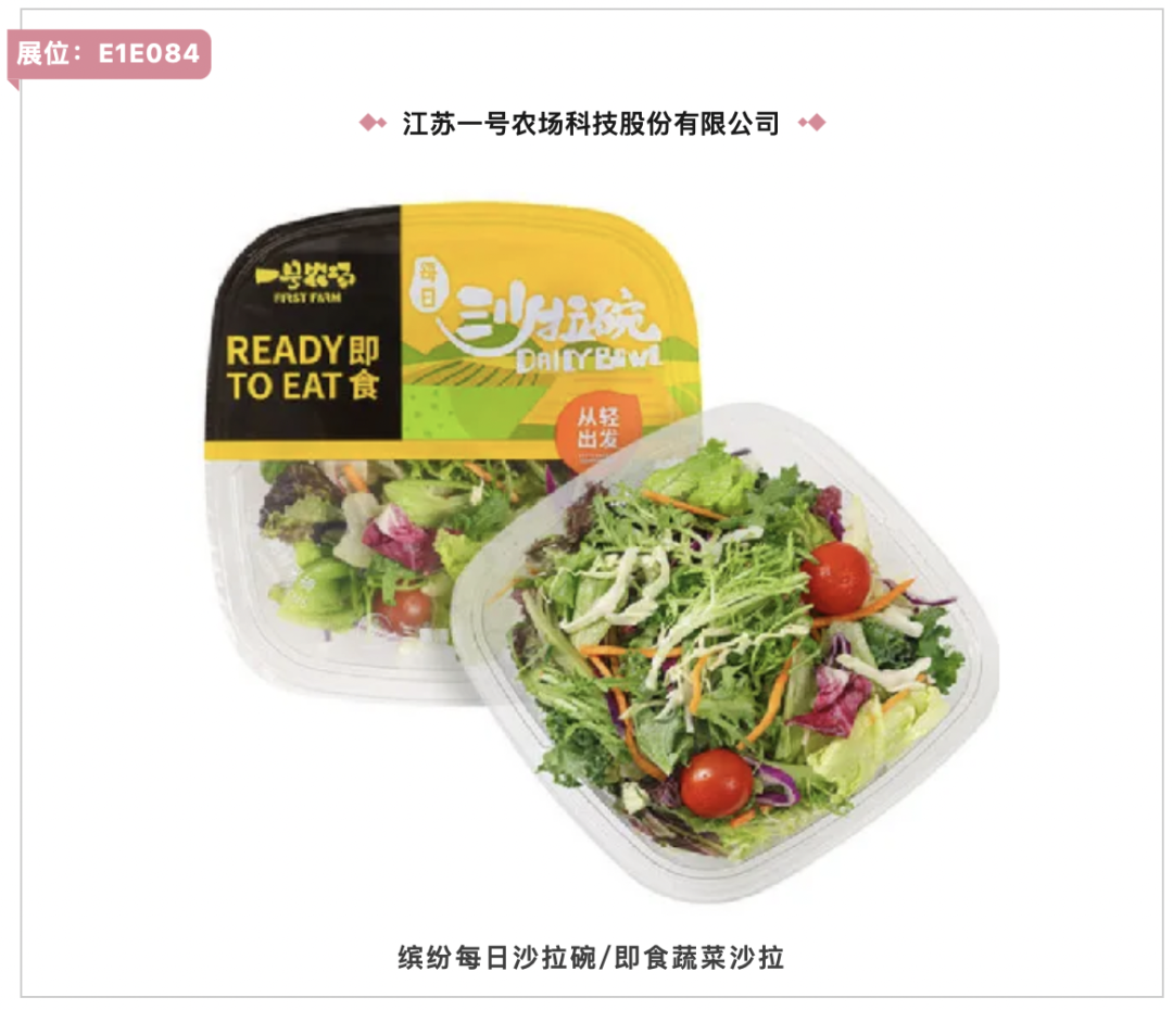 入圍產(chǎn)品名單