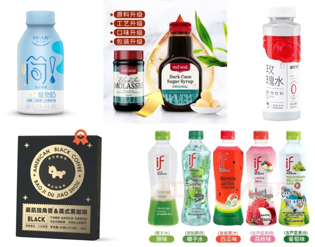 在2024 SIAL 西雅展(上海)展出的健康養(yǎng)生品牌