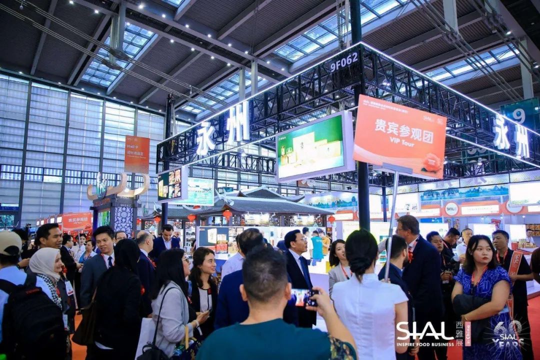 2024 SIAL西雅國際食品展(深圳)