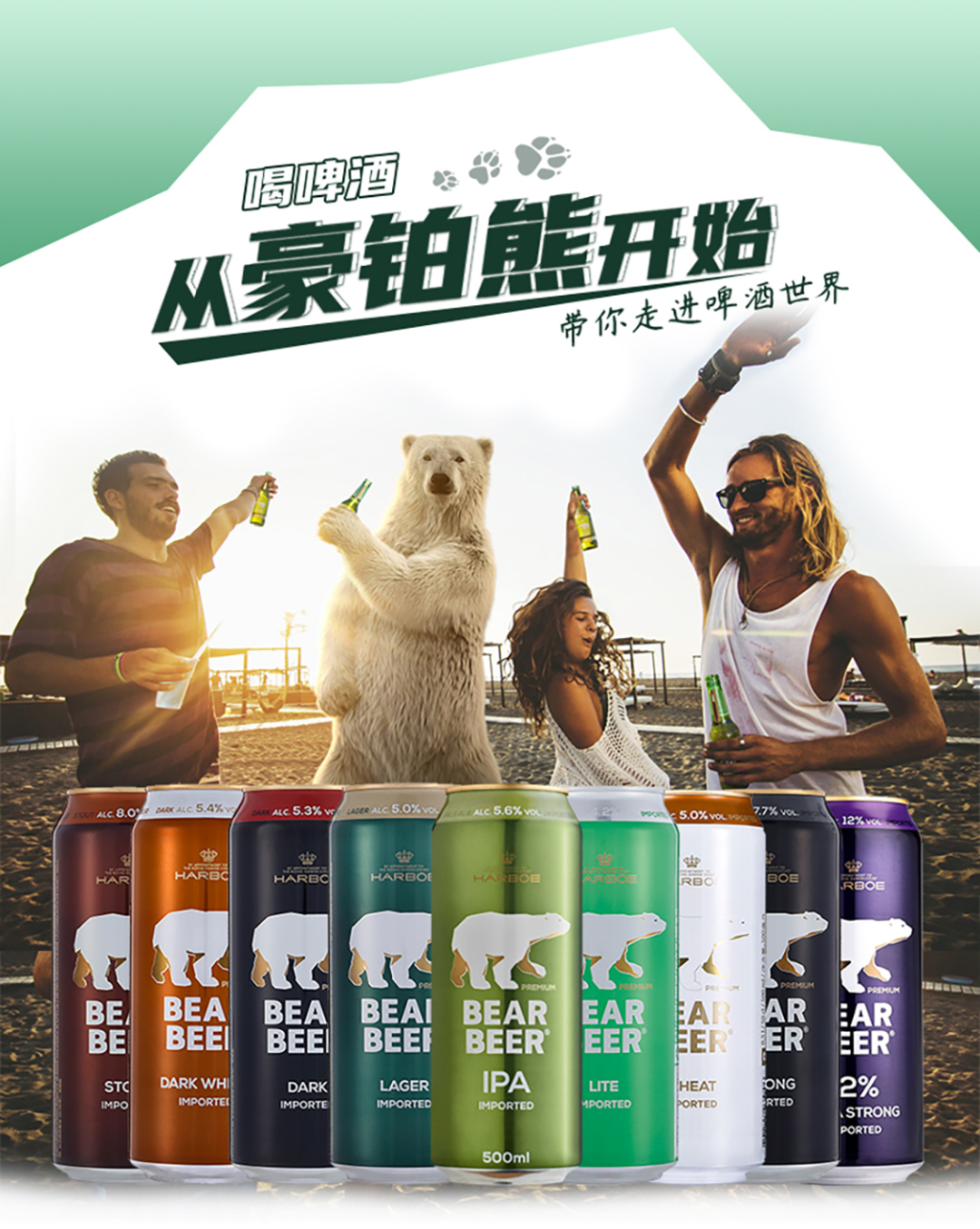 SIAL西雅國際食品展