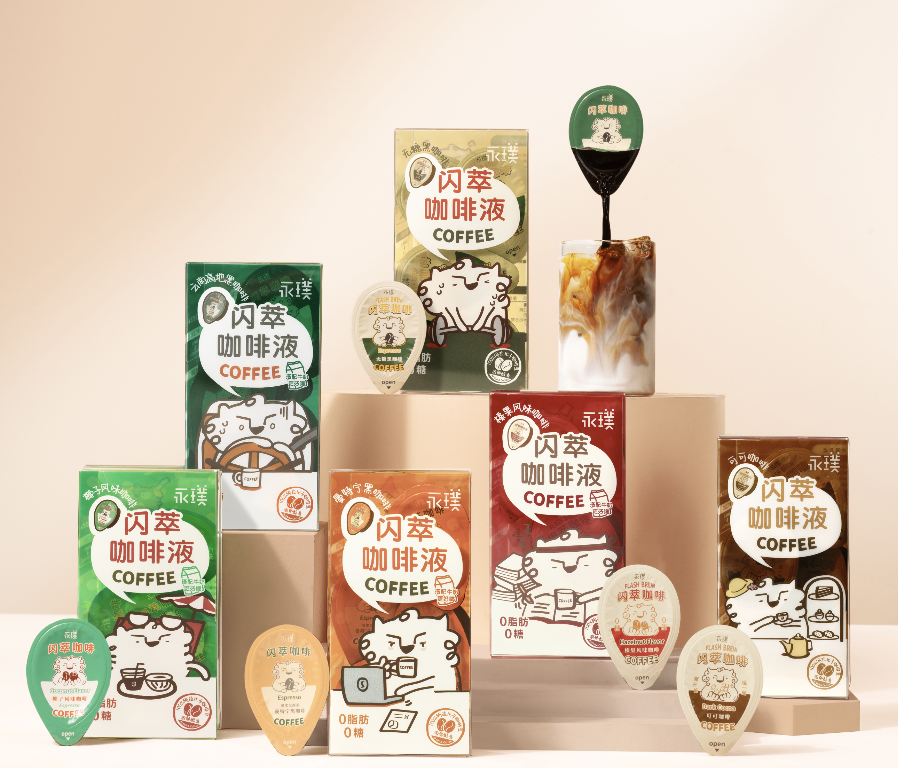 SIAL西雅國際食品展